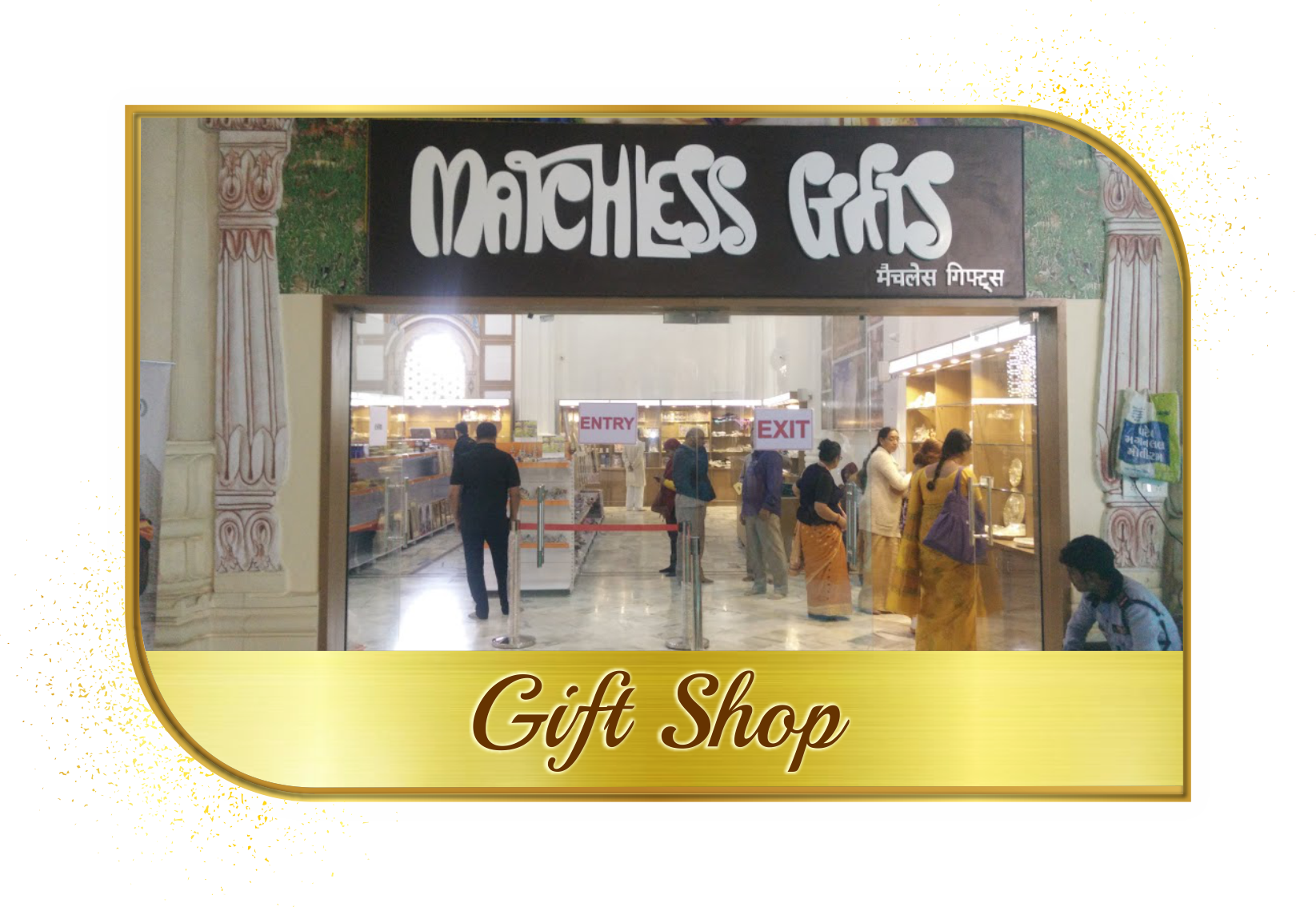 gift shop